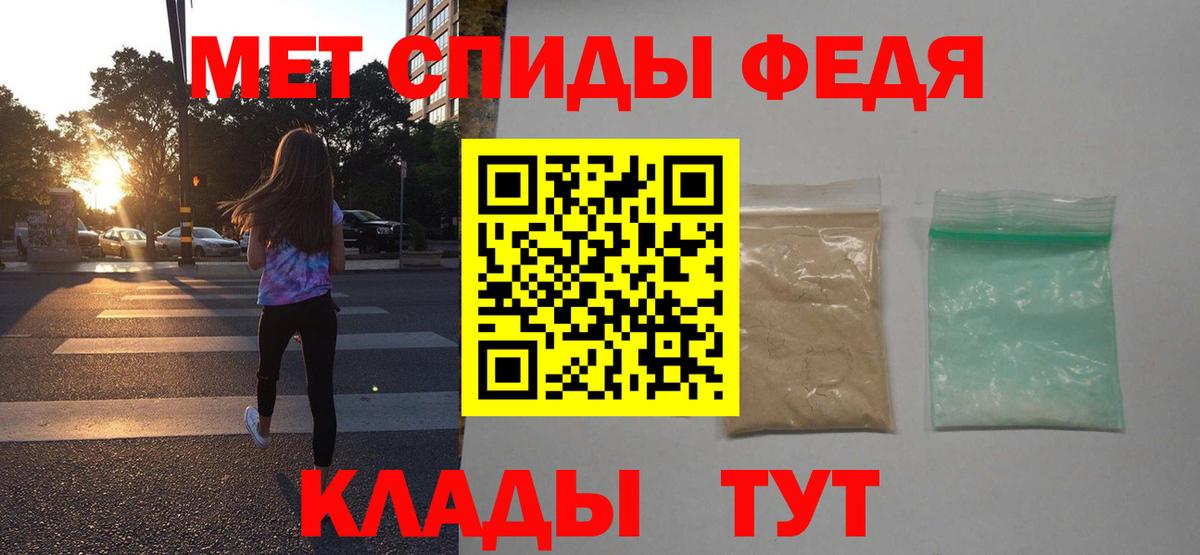 АМФЕТАМИН  Вход с VPN  Сосновоборск  Amphetamine VHQ 