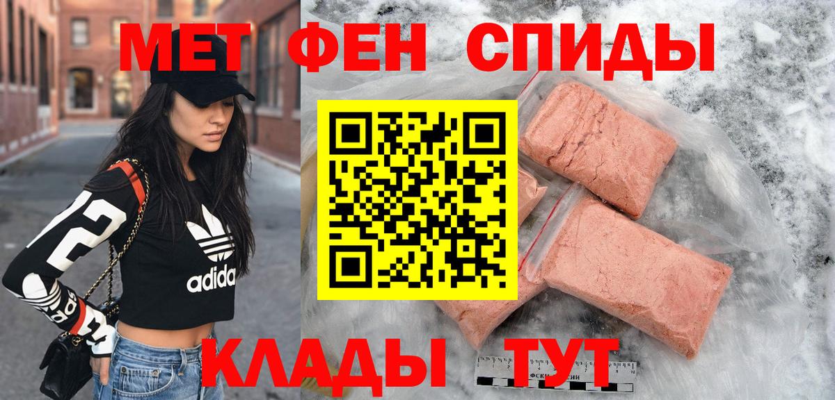АМФ 97% Сосновоборск