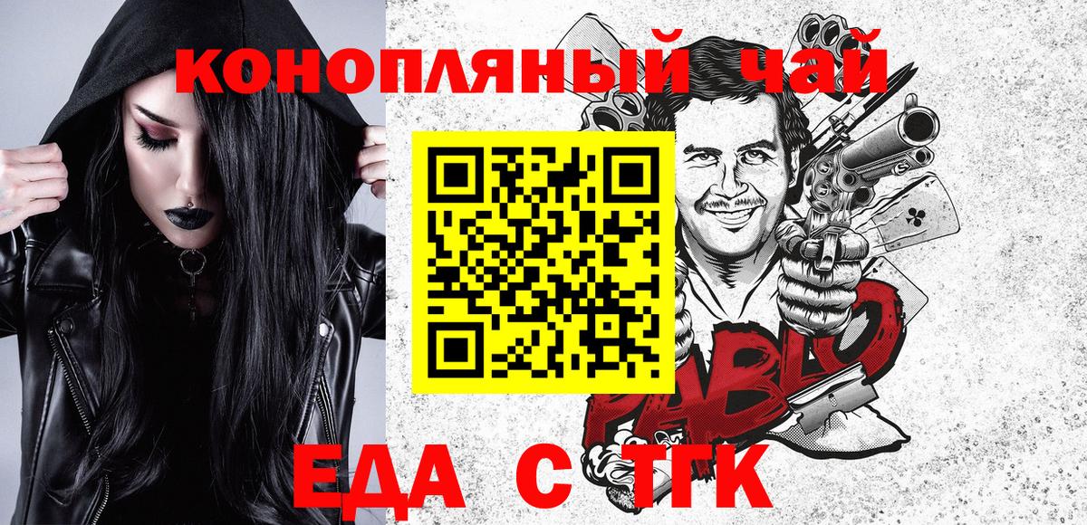 ГАШИШ  Вход с VPN  Сосновоборск  ГАШ  Мефедрон   Cocaine  Экстази  НБОМе  Лсд 25 