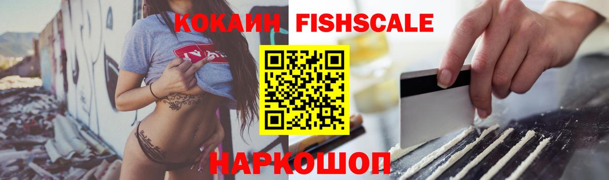 COCAIN Columbia Сосновоборск