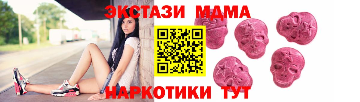 Экстази круглые  Ecstasy  Ecstasy ешки  Сосновоборск  Вход с VPN 