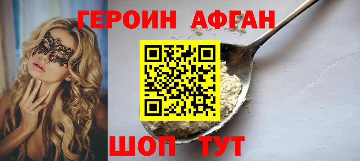 Кокаин Сосновоборск
