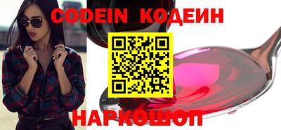 сатива Нальчик