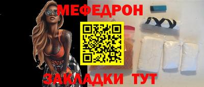 сатива Нальчик