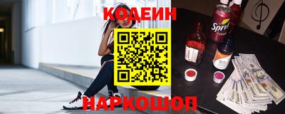 сатива Нальчик