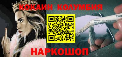 jwh Нарткала