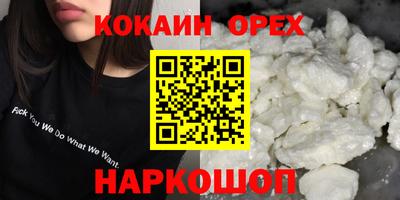 сатива Нальчик