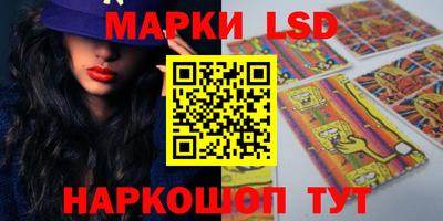 сатива Нальчик