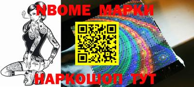 прущая мука Наро-Фоминск