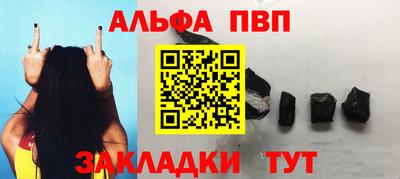 прущая мука Наро-Фоминск
