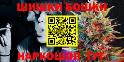 сатива Нальчик