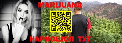 прущая мука Наро-Фоминск