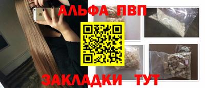сатива Нальчик