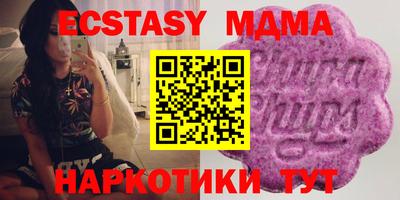 прущая мука Наро-Фоминск