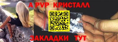 сатива Нальчик