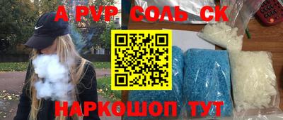 прущая мука Наро-Фоминск