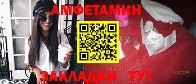 прущая мука Наро-Фоминск
