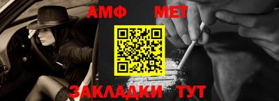 сатива Нальчик