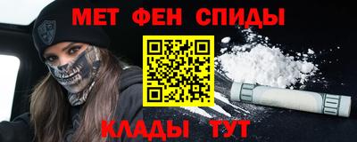 прущая мука Наро-Фоминск
