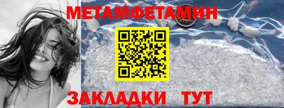 сатива Нальчик