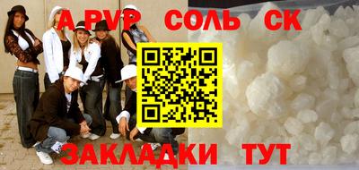 прущая мука Наро-Фоминск