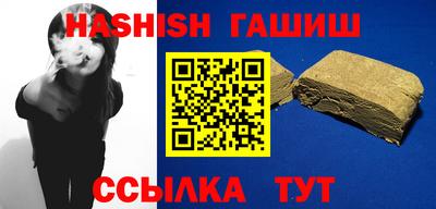 сатива Нальчик