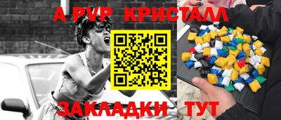 jwh Нарткала