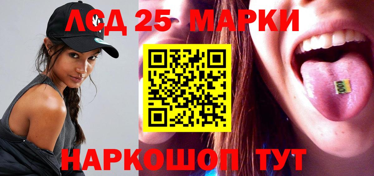 ЛСД экстази ecstasy  LSD-25 экстази  Сосновоборск  Вход с VPN  ЛСД экстази кислота 
