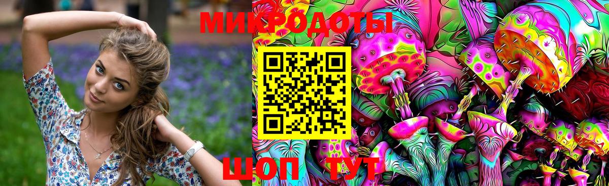 Псилоцибиновые грибы прущие грибы Сосновоборск